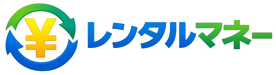 個人間融資掲示板 レンタルマネー